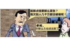 雅安贷款清欠服务